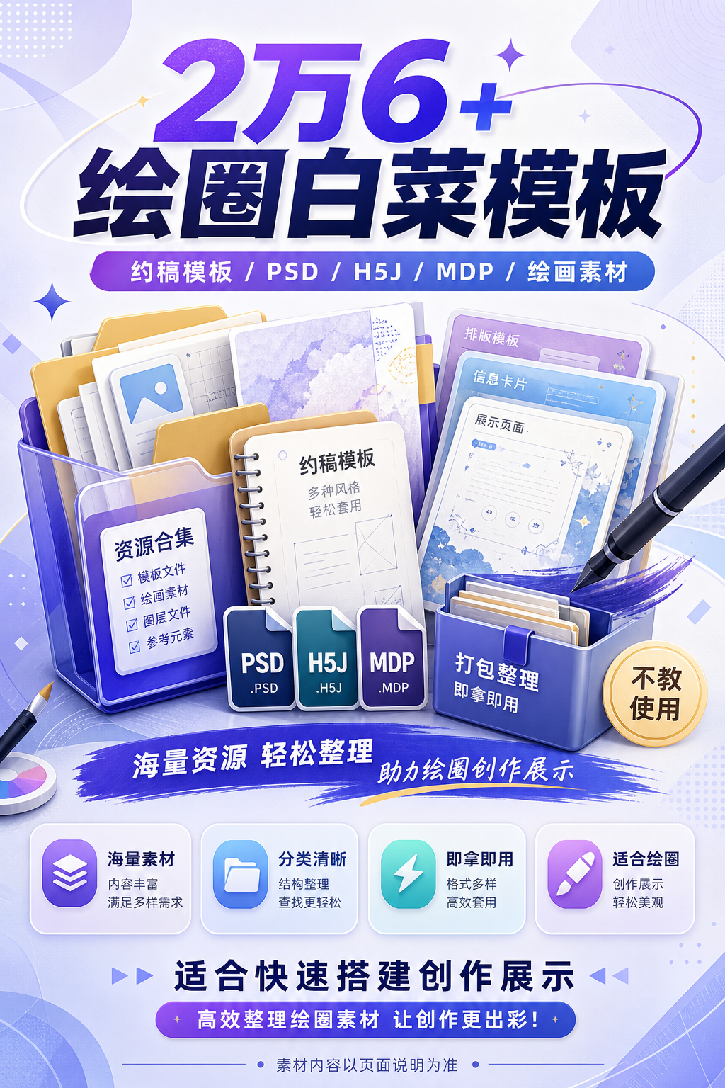 AI 生成详情图