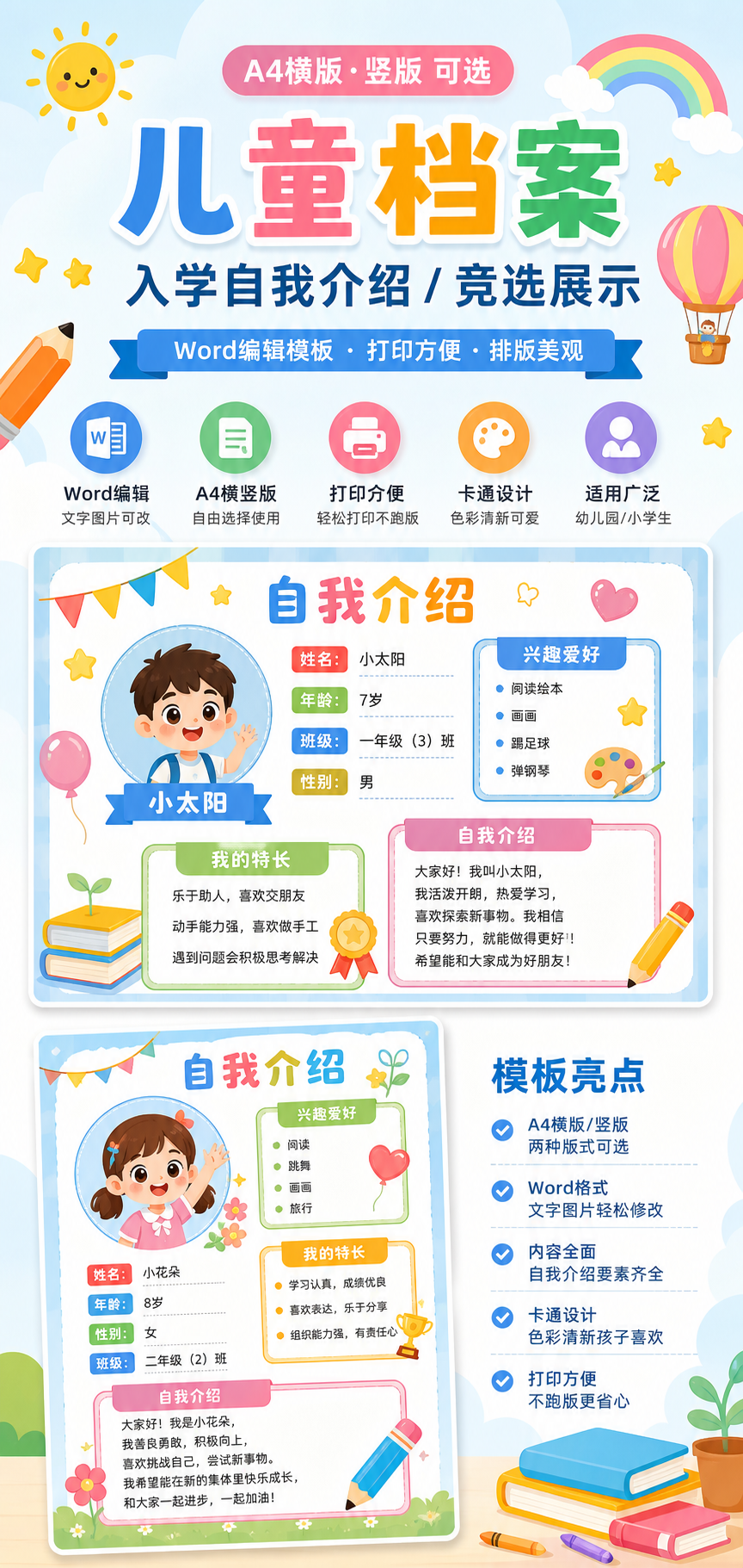 AI 生成详情图