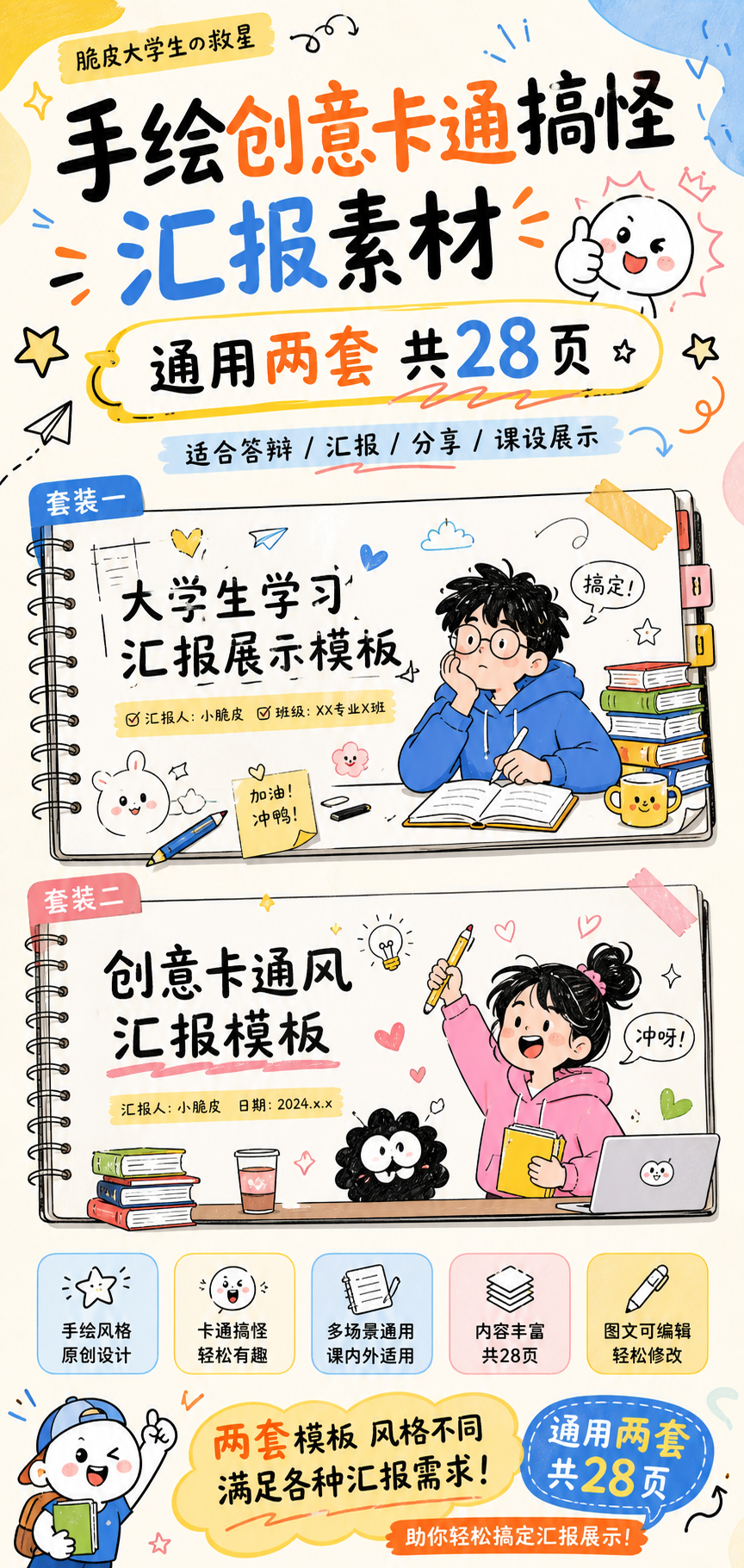 AI 生成详情图