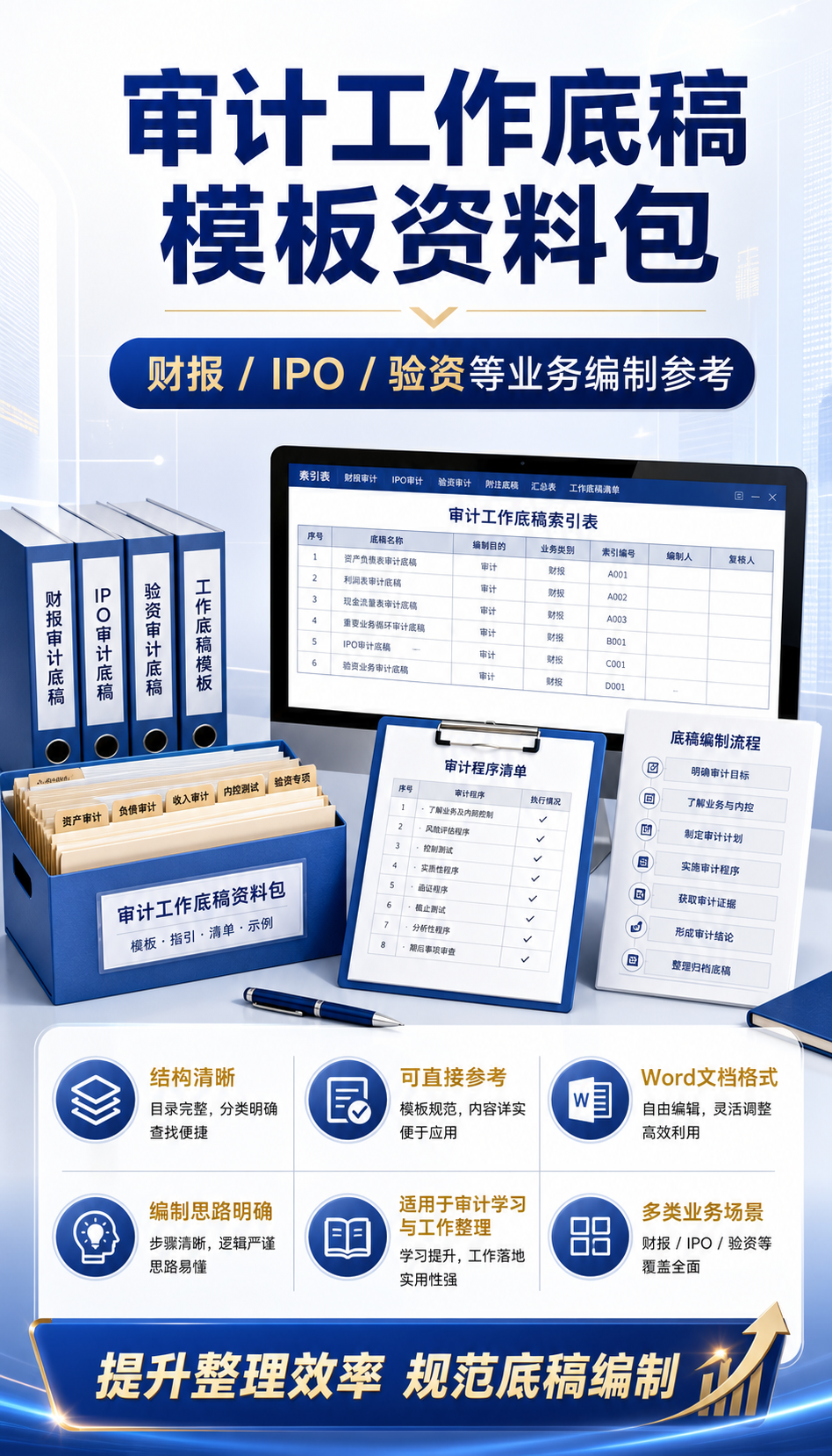 AI 生成详情图