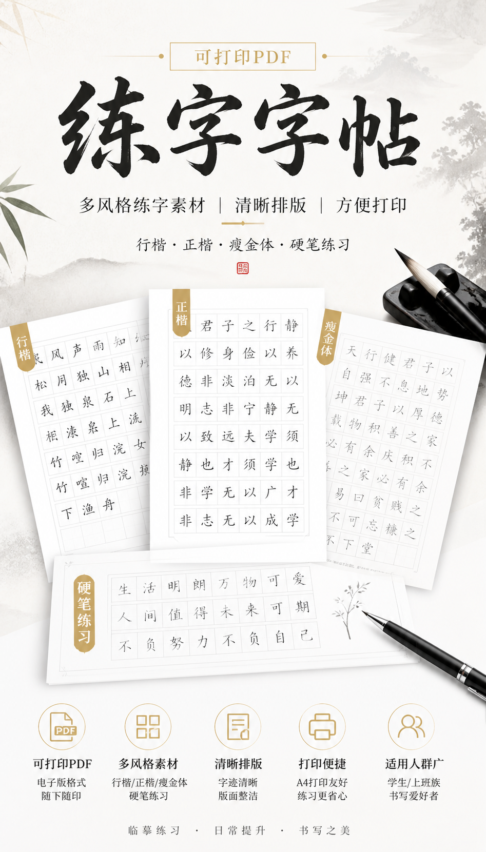 AI 生成详情图