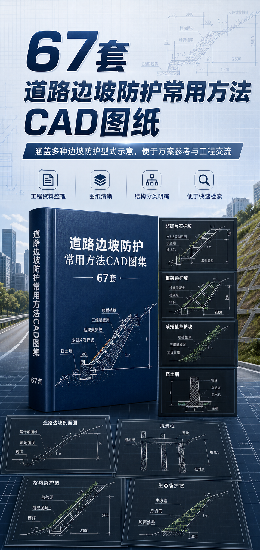 AI 生成详情图