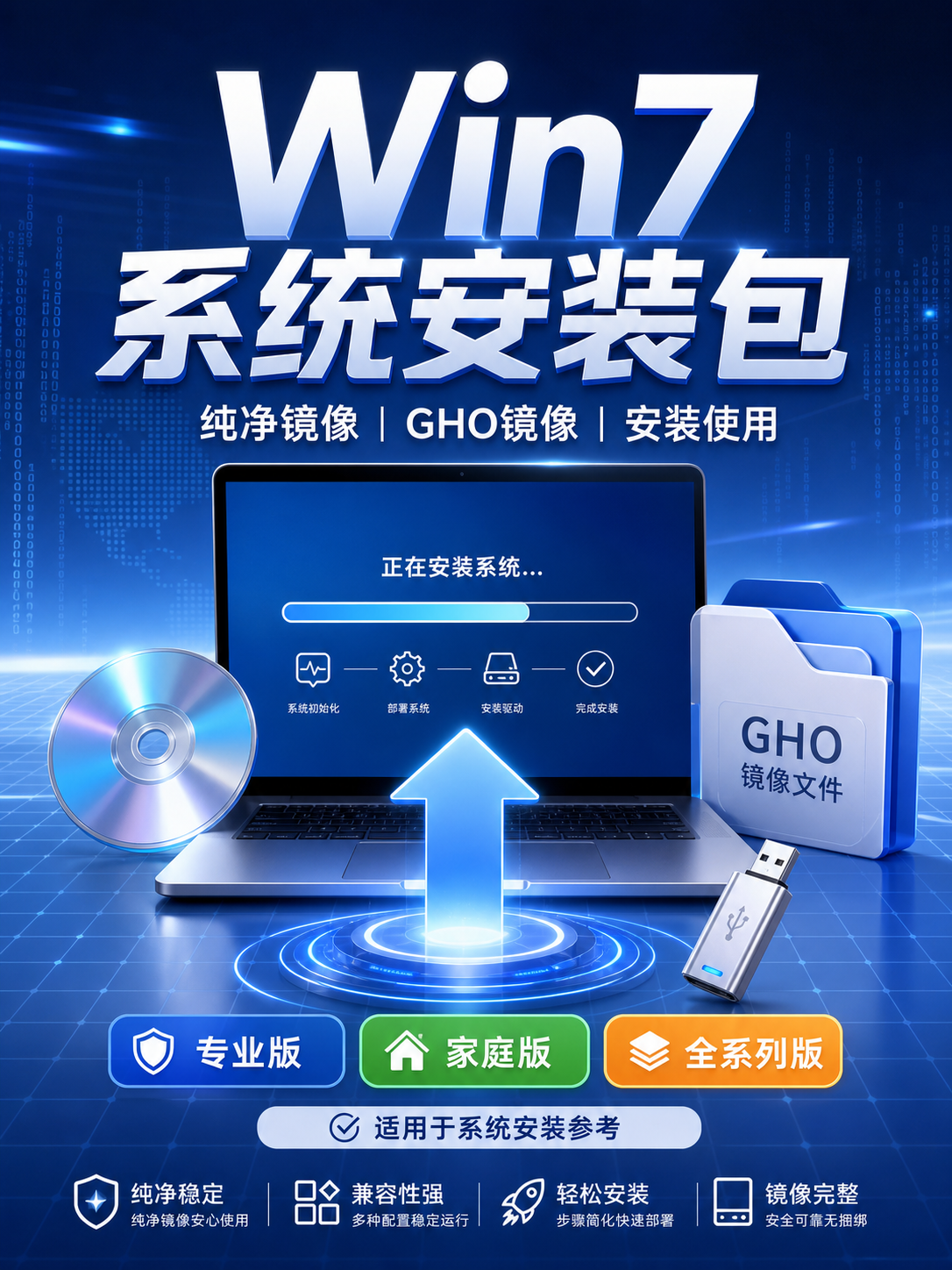 AI 生成详情图