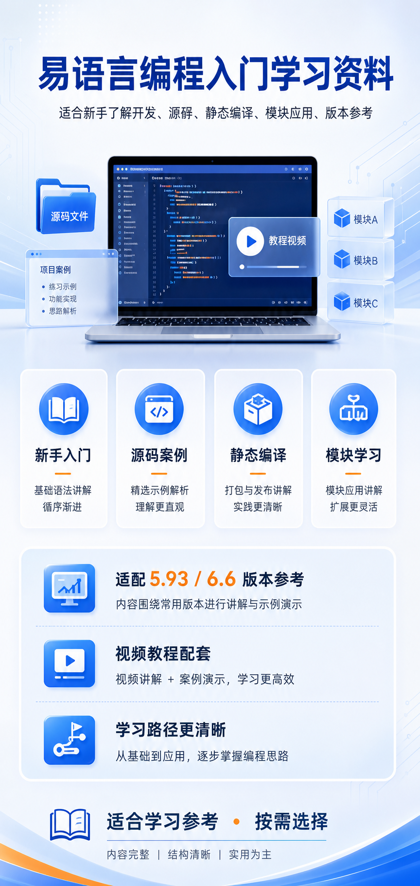 AI 生成详情图
