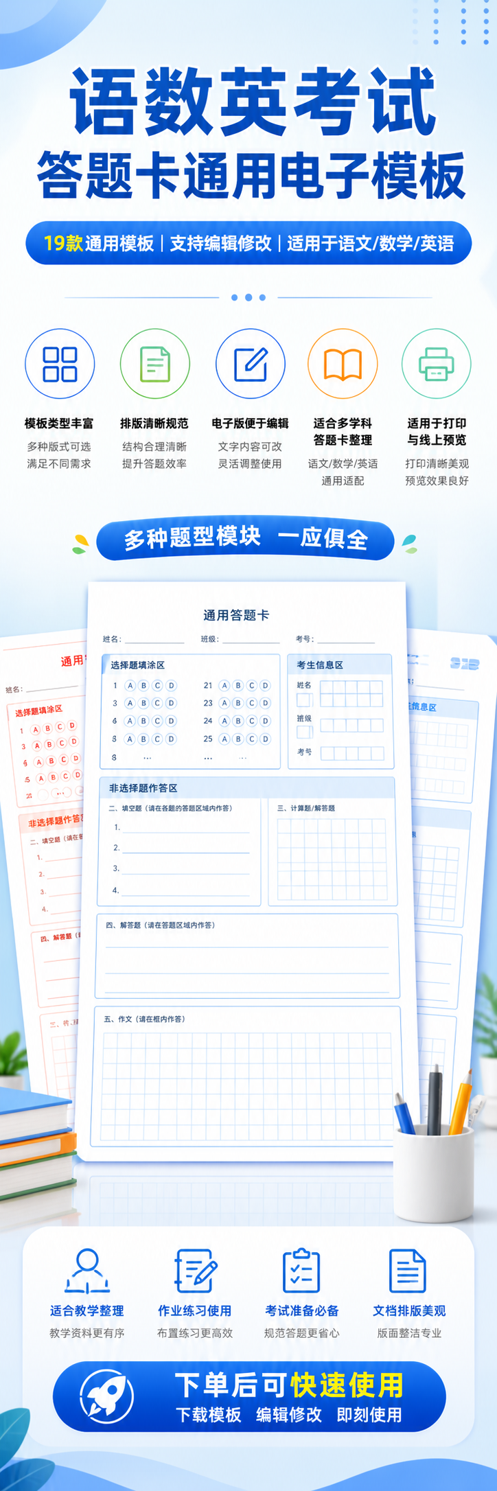 AI 生成详情图