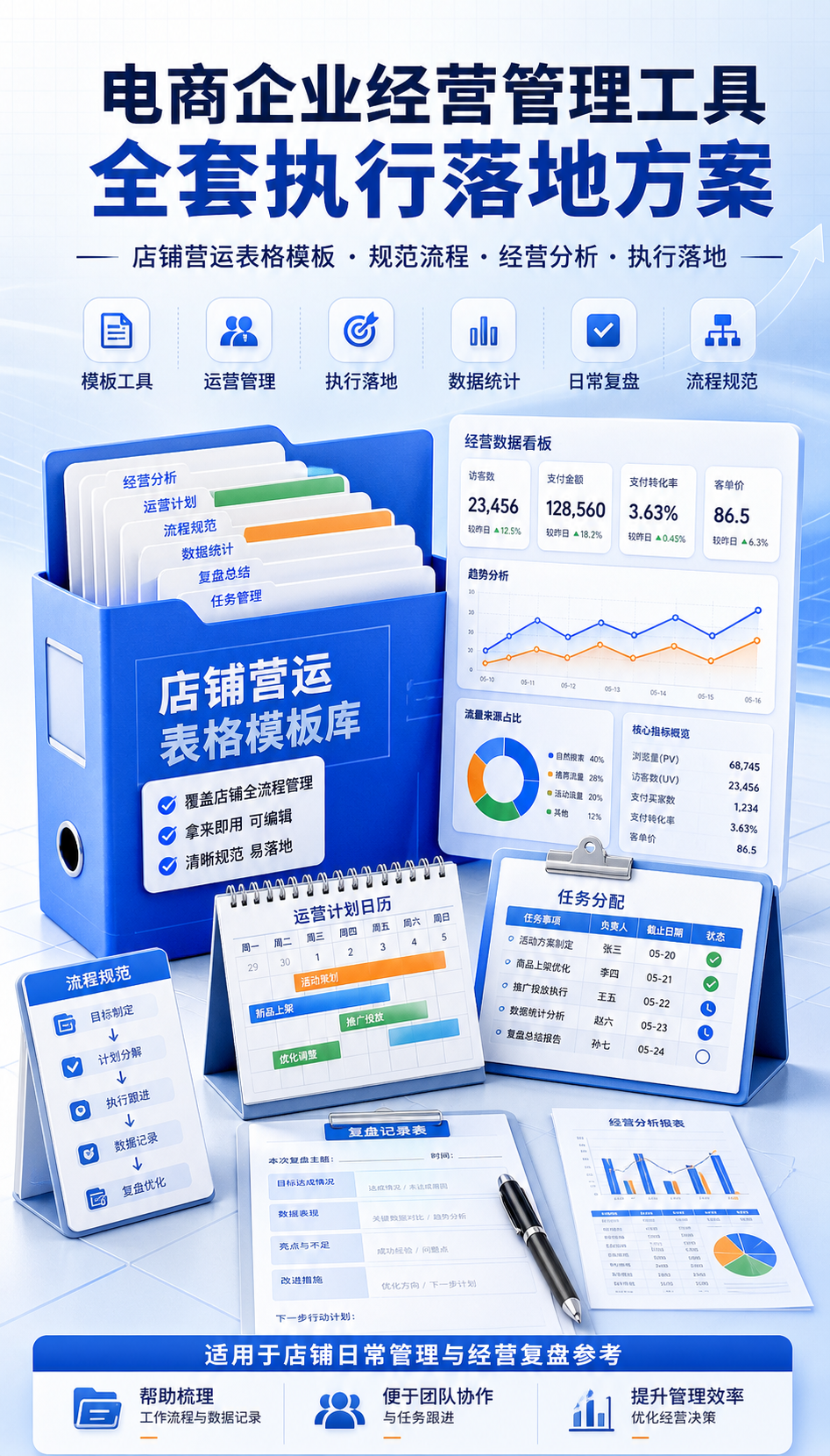 AI 生成详情图