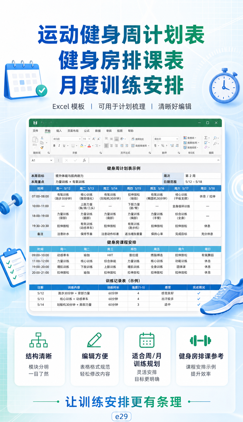 AI 生成详情图