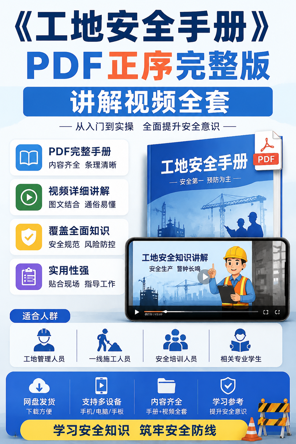AI 生成详情图