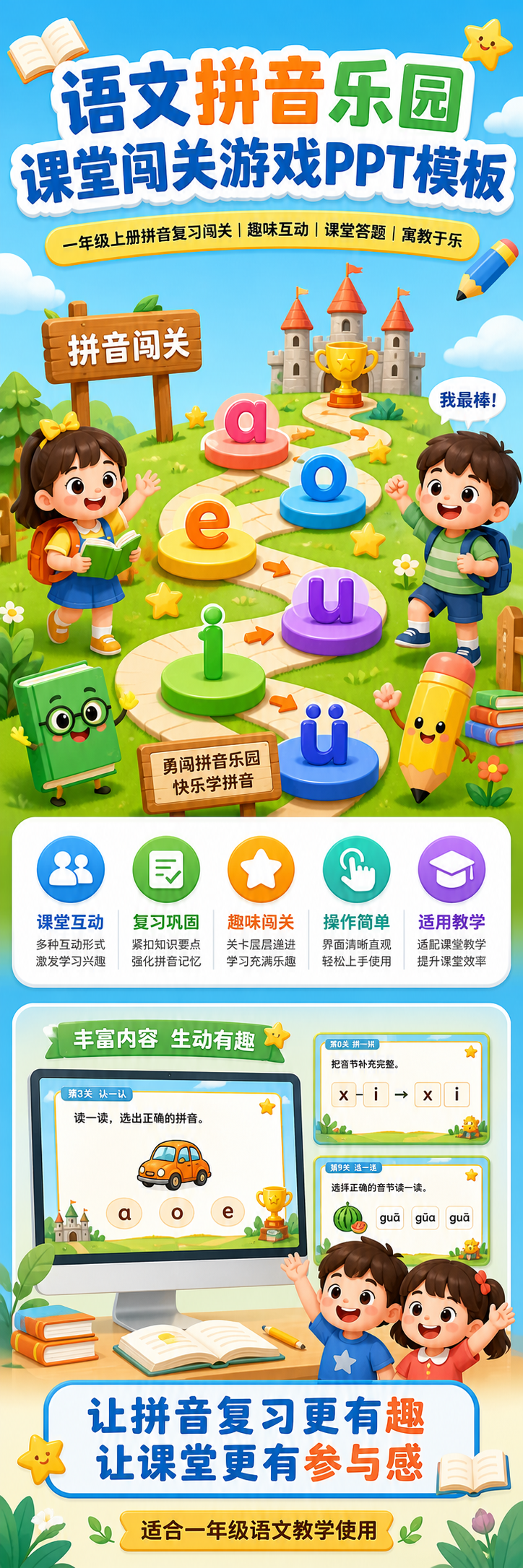 AI 生成详情图