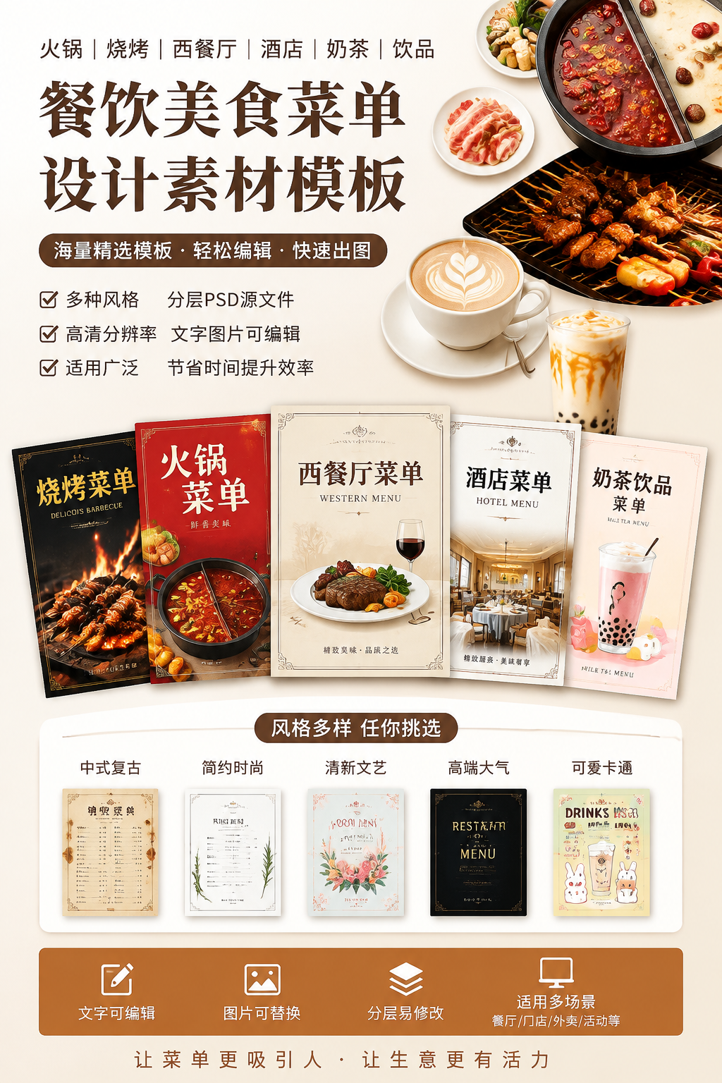 AI 生成详情图