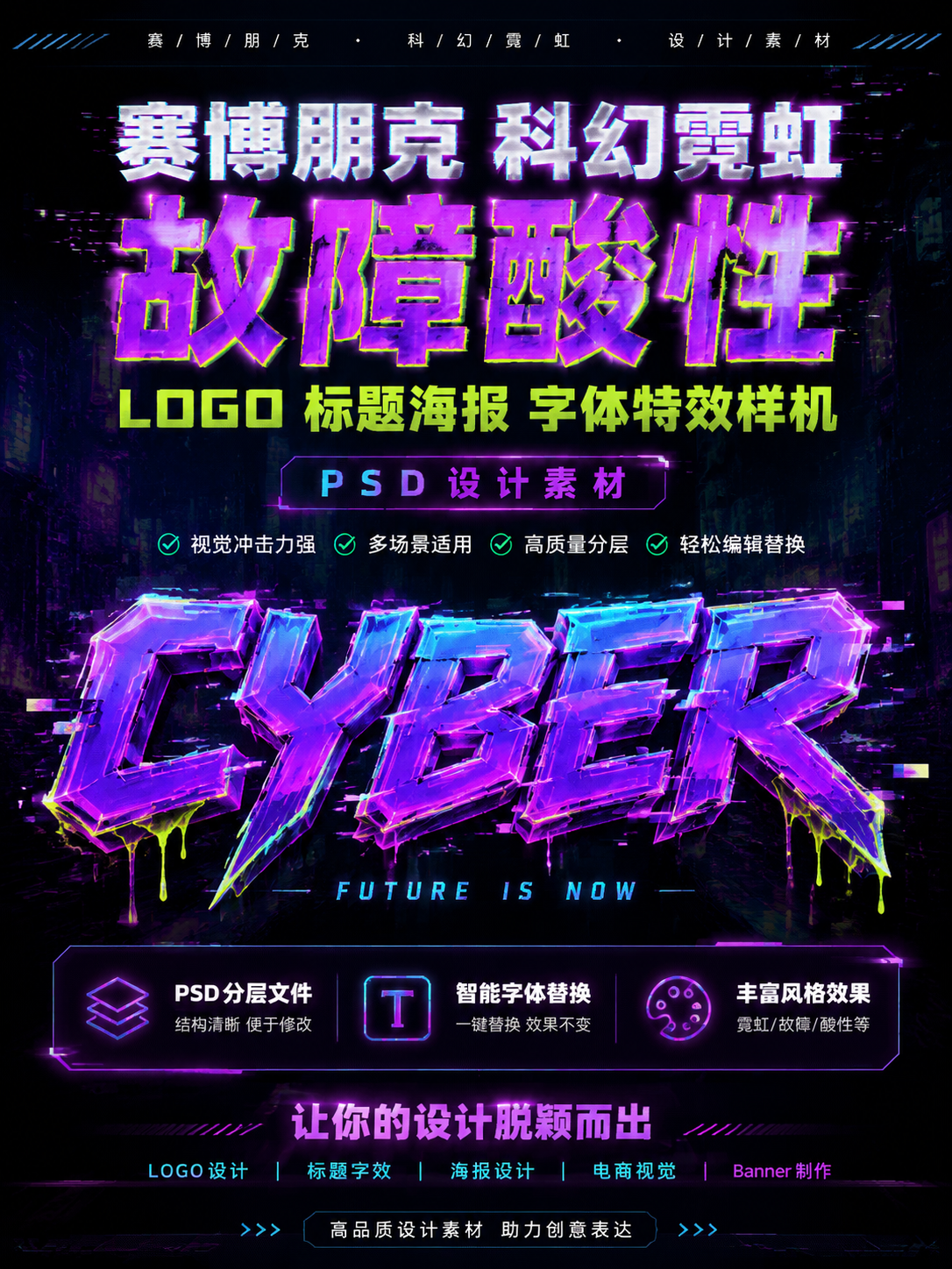 AI 生成详情图