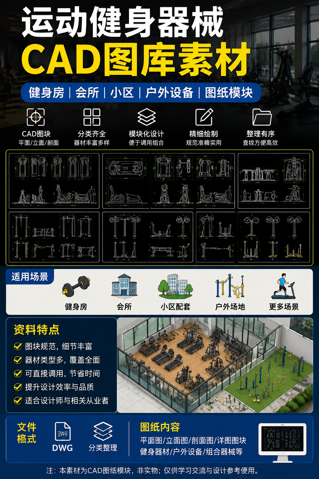 AI 生成详情图