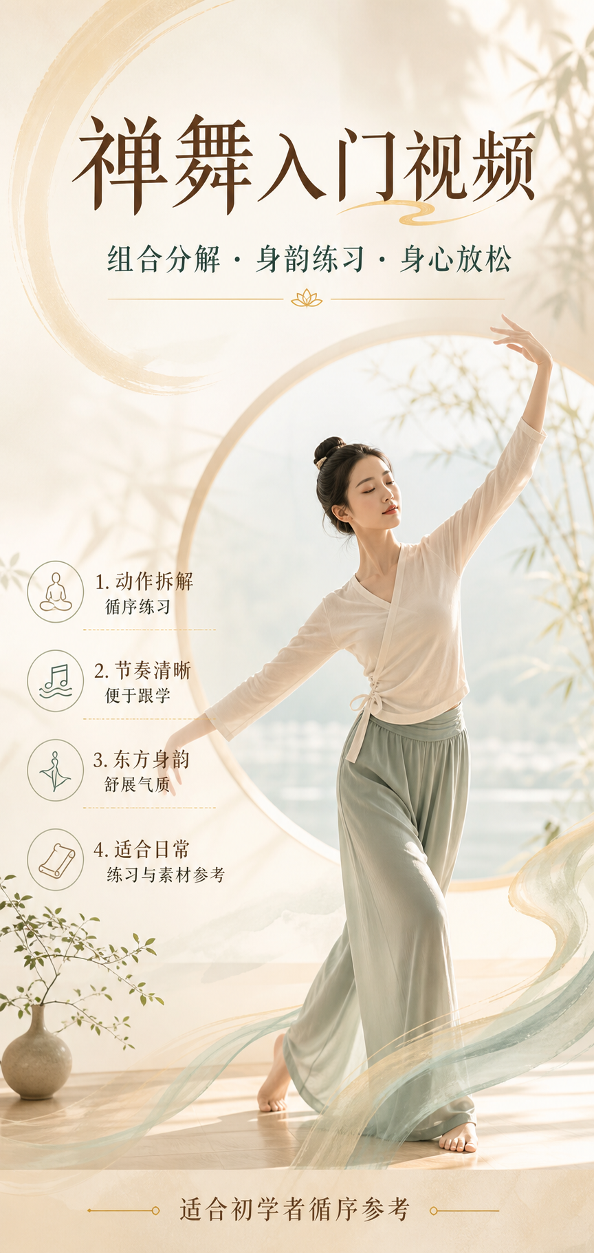 AI 生成详情图