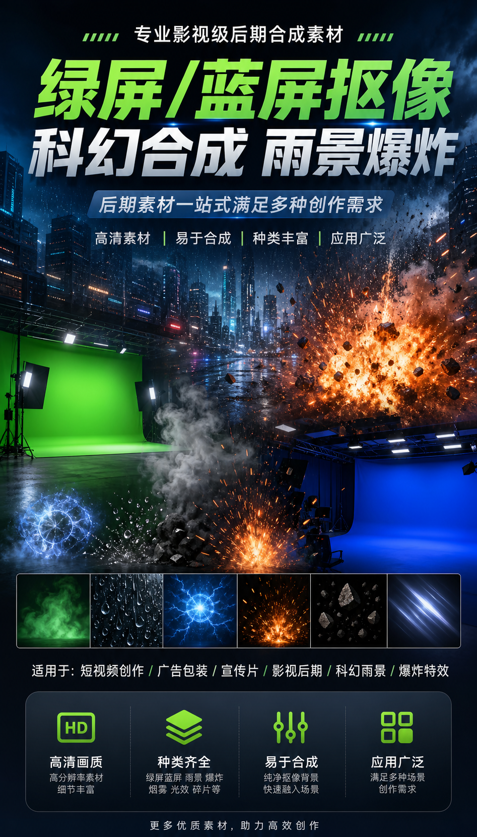 AI 生成详情图