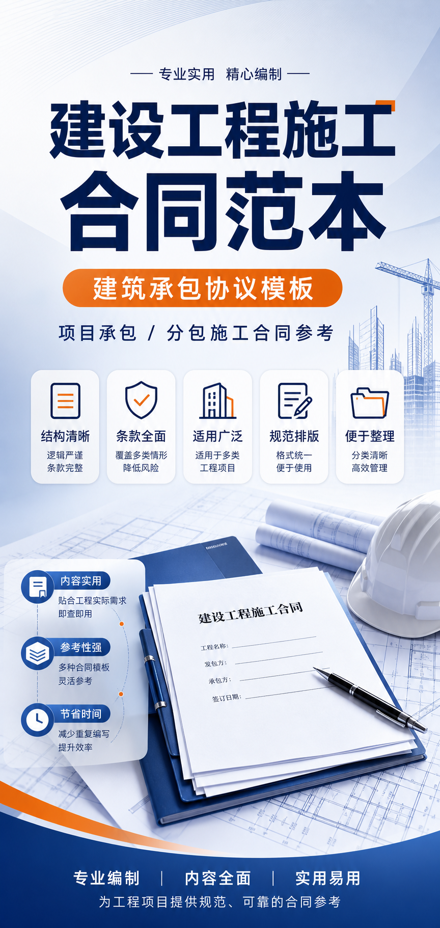 AI 生成详情图