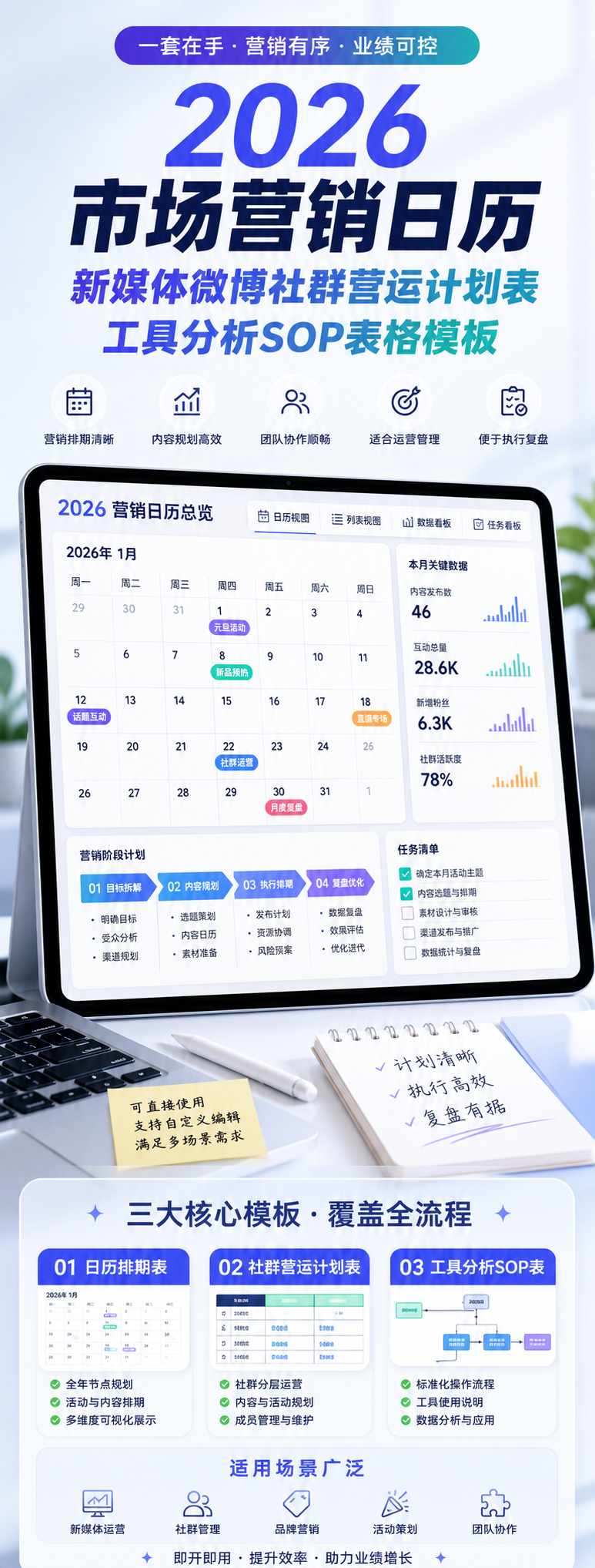 AI 生成详情图