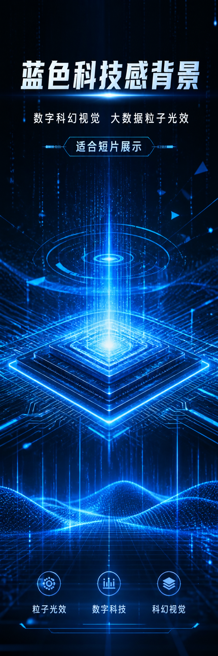 AI 生成详情图