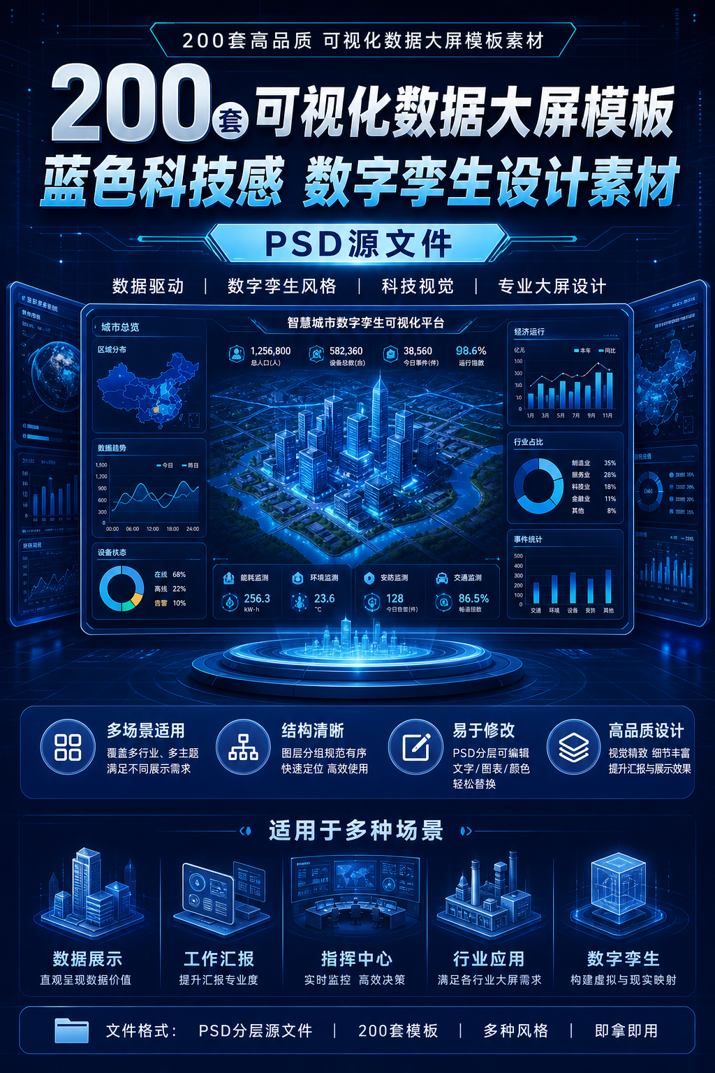 AI 生成详情图