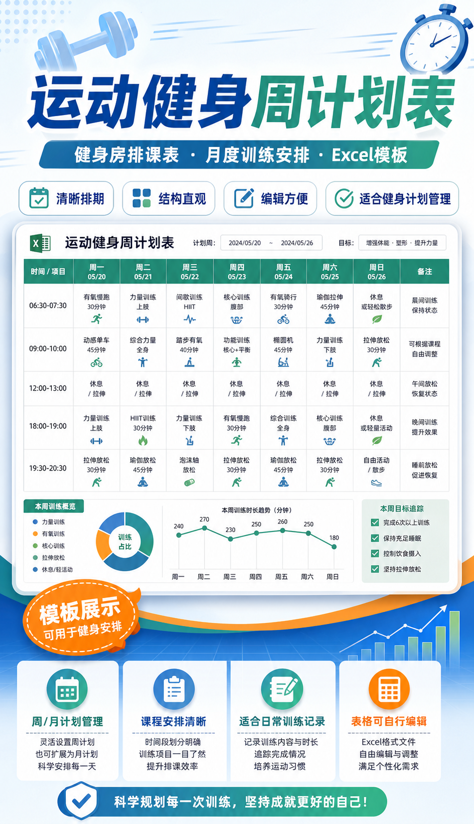 AI 生成详情图
