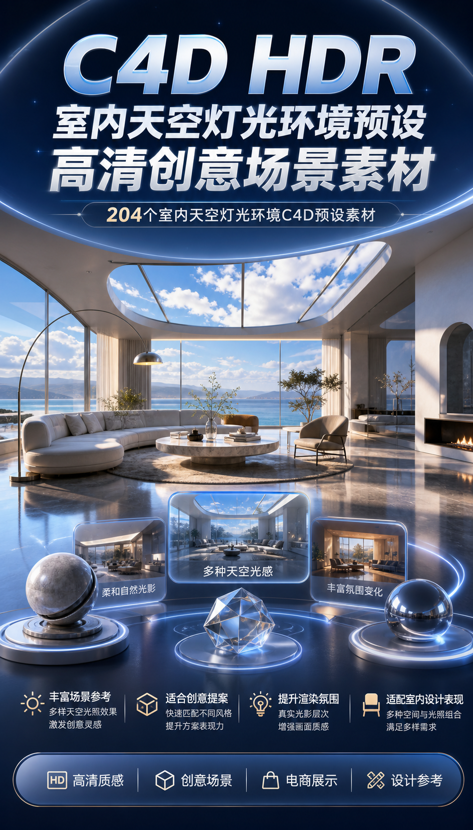 AI 生成详情图