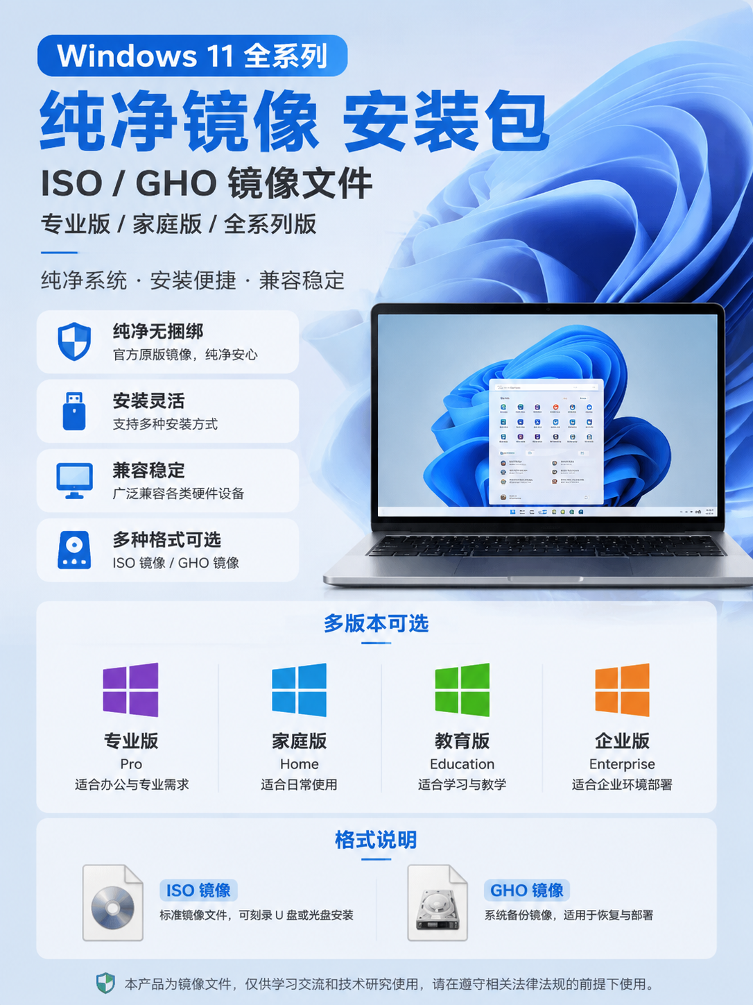 AI 生成详情图