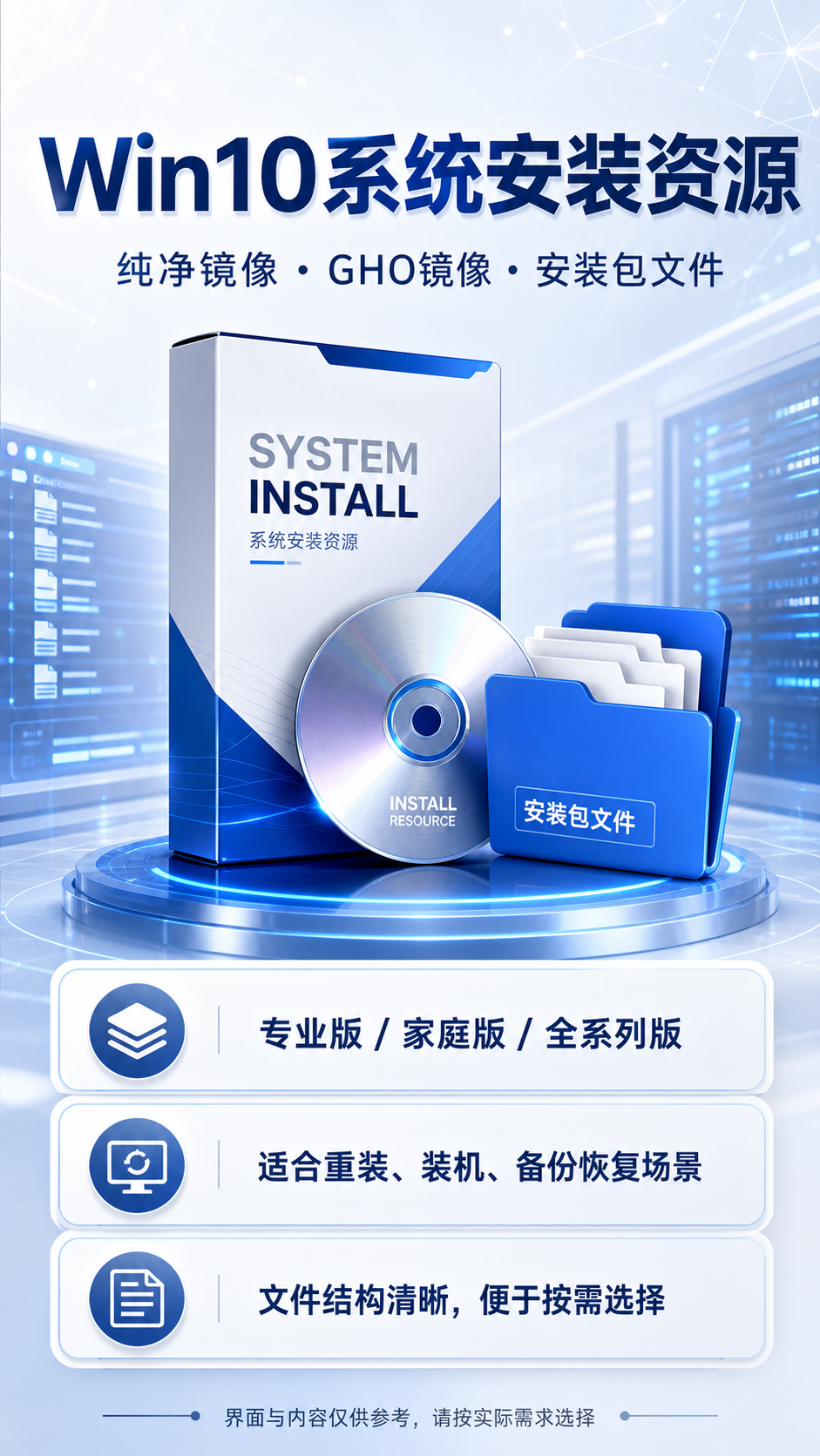 AI 生成详情图