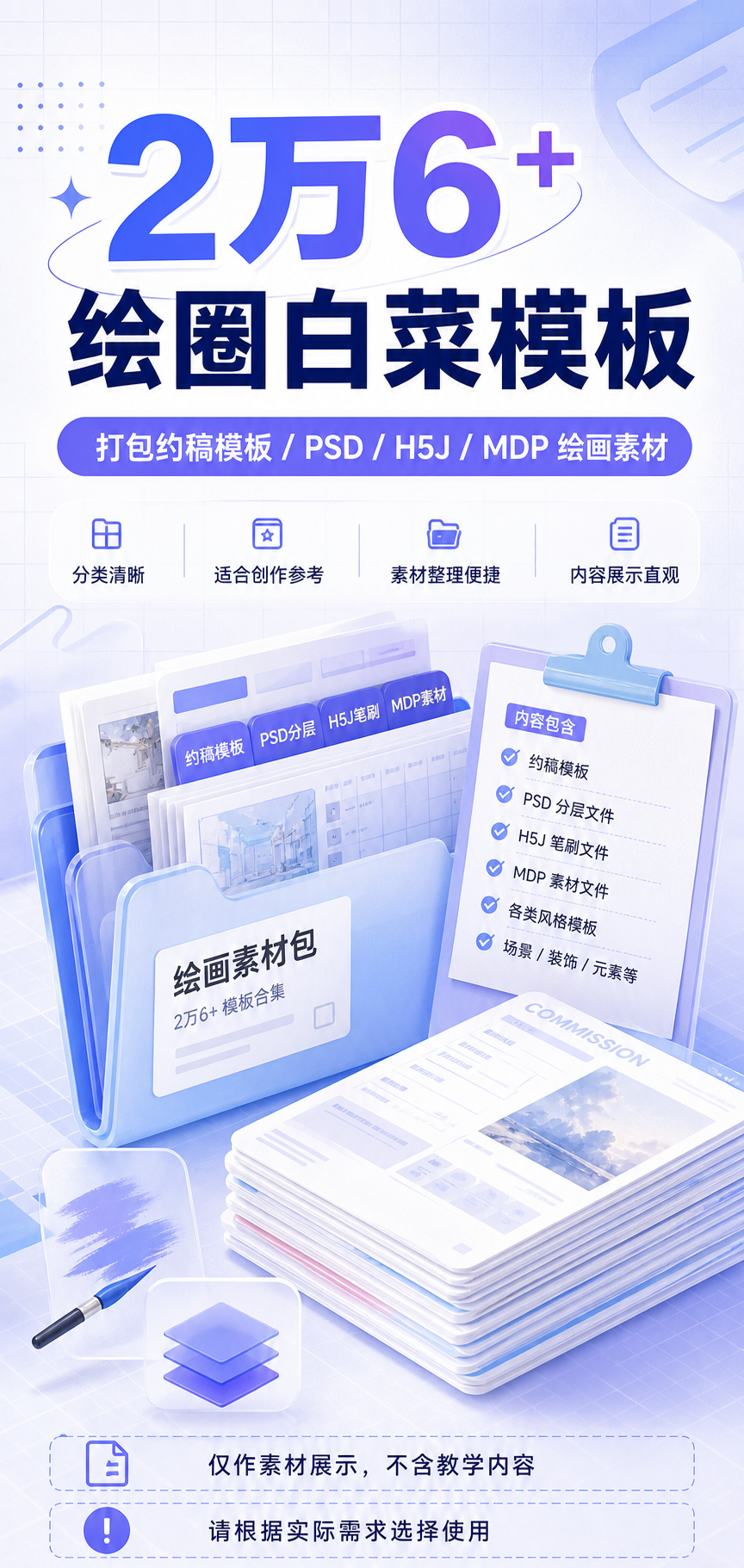AI 生成详情图