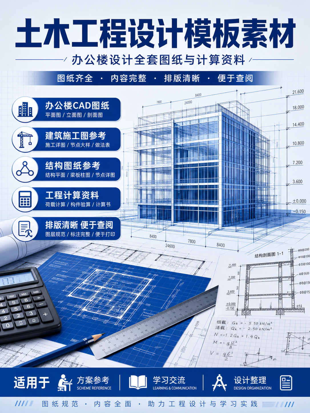 AI 生成详情图