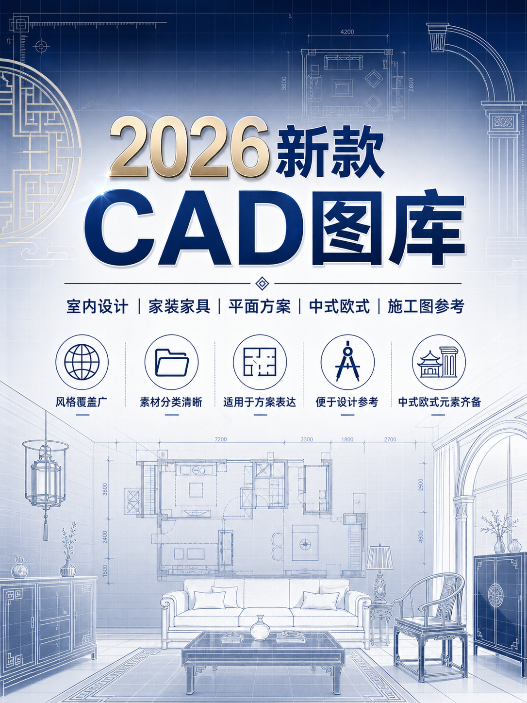 AI 生成详情图