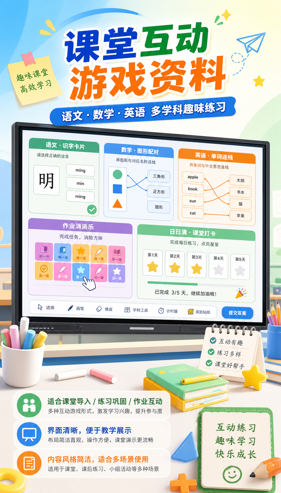 AI 生成详情图
