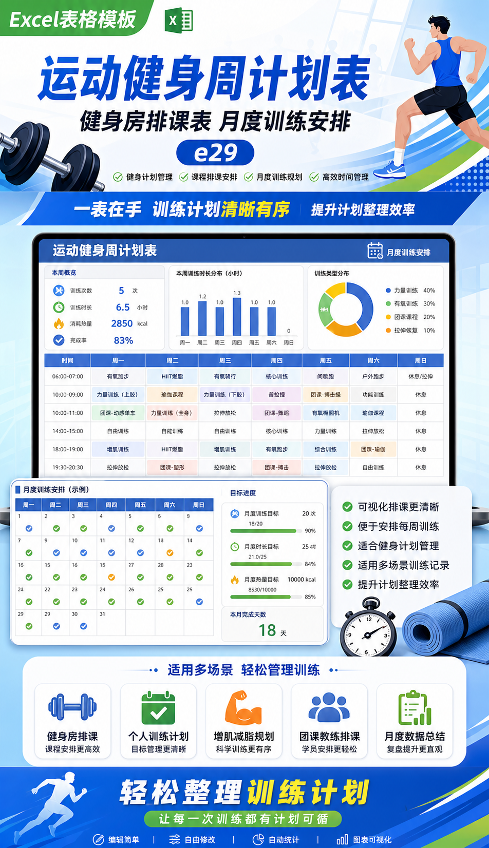 AI 生成详情图