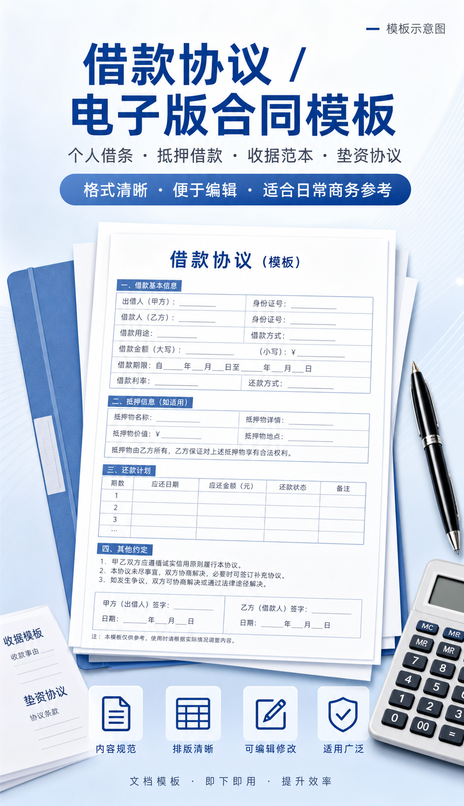 AI 生成详情图