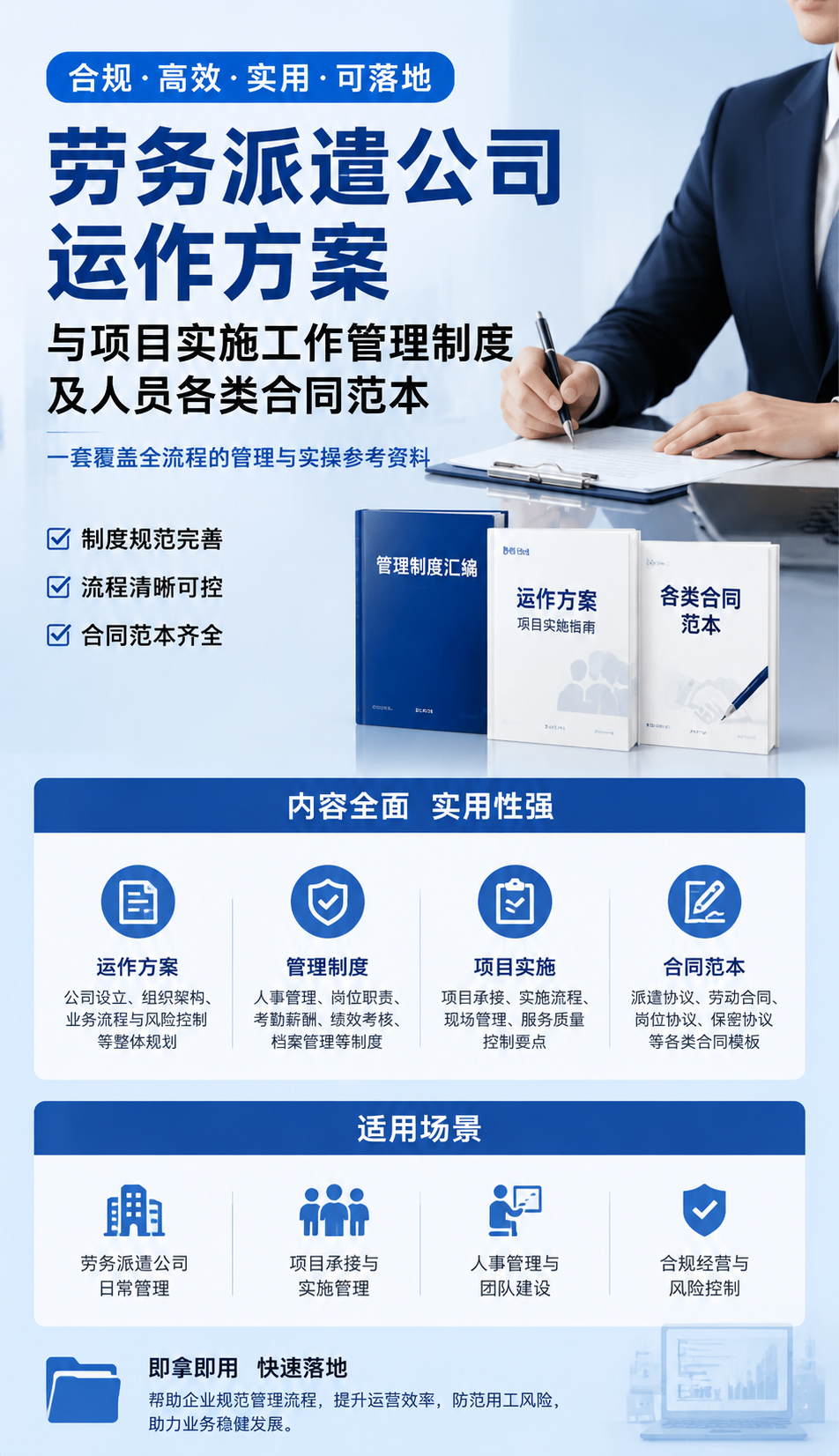 AI 生成详情图