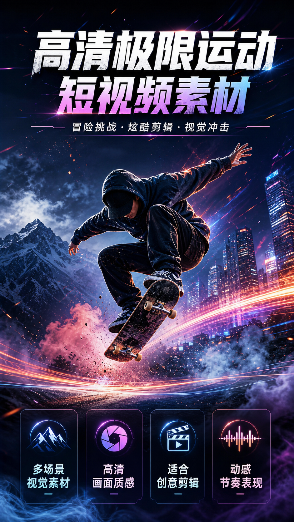 AI 生成详情图
