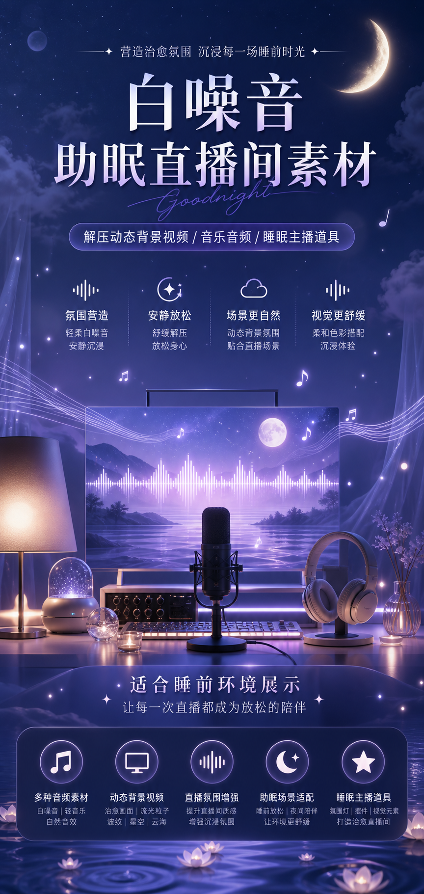 AI 生成详情图