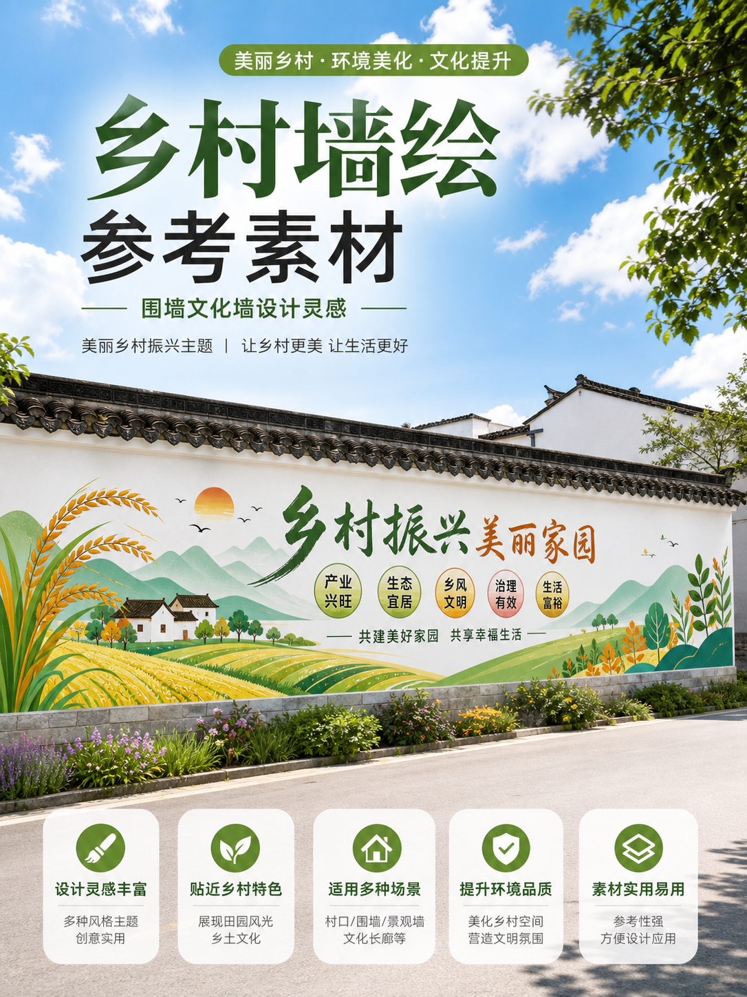 AI 生成详情图