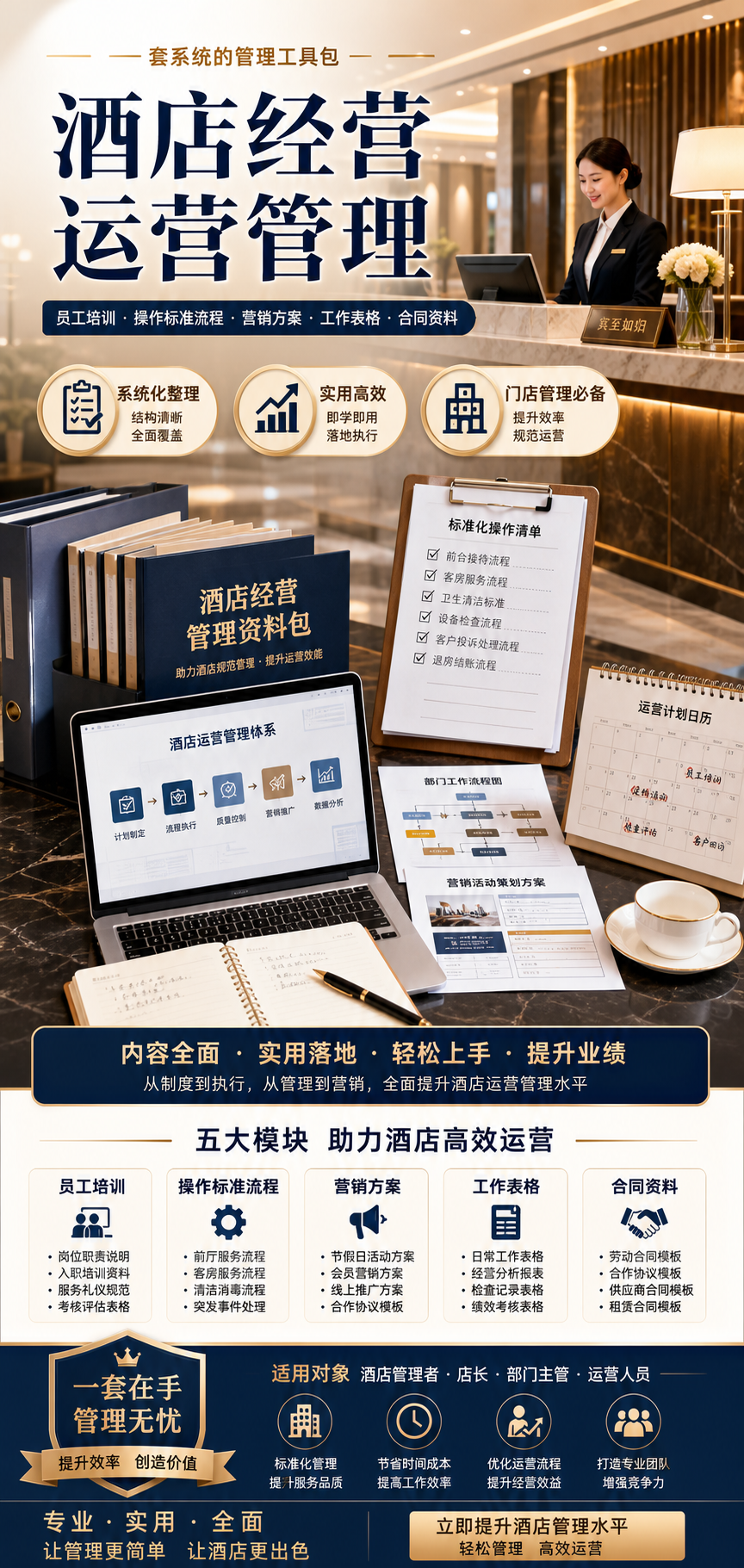 AI 生成详情图