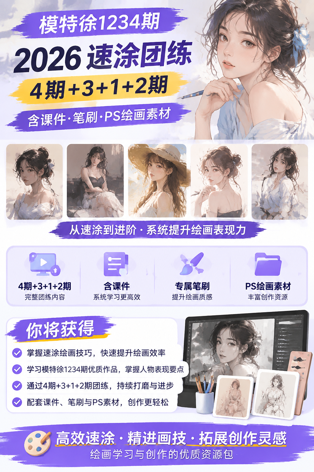 AI 生成详情图