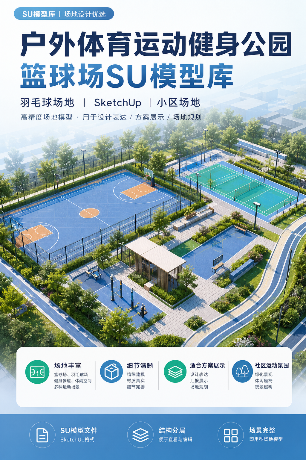 AI 生成详情图