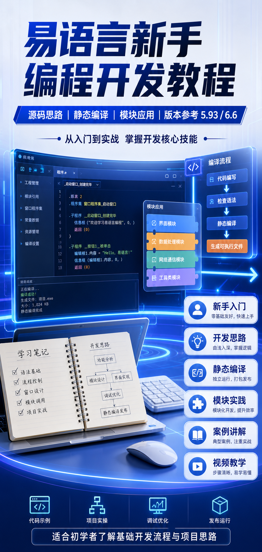 AI 生成详情图