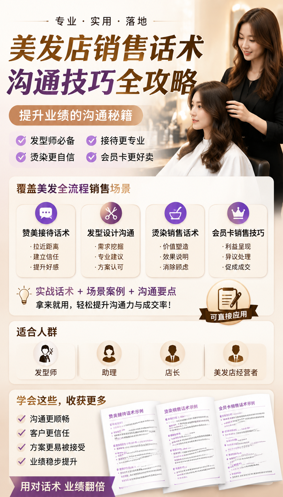 AI 生成详情图