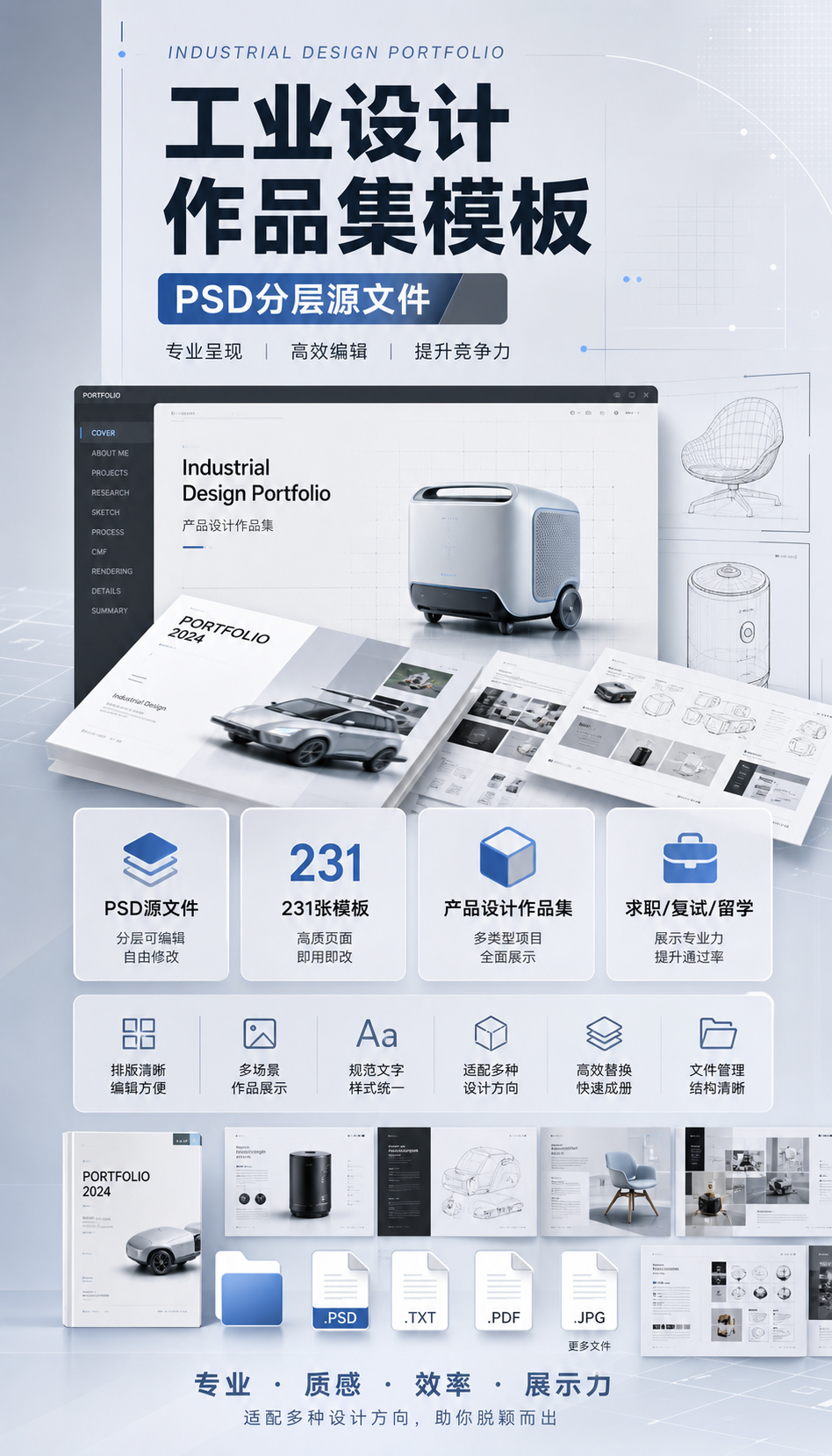AI 生成详情图
