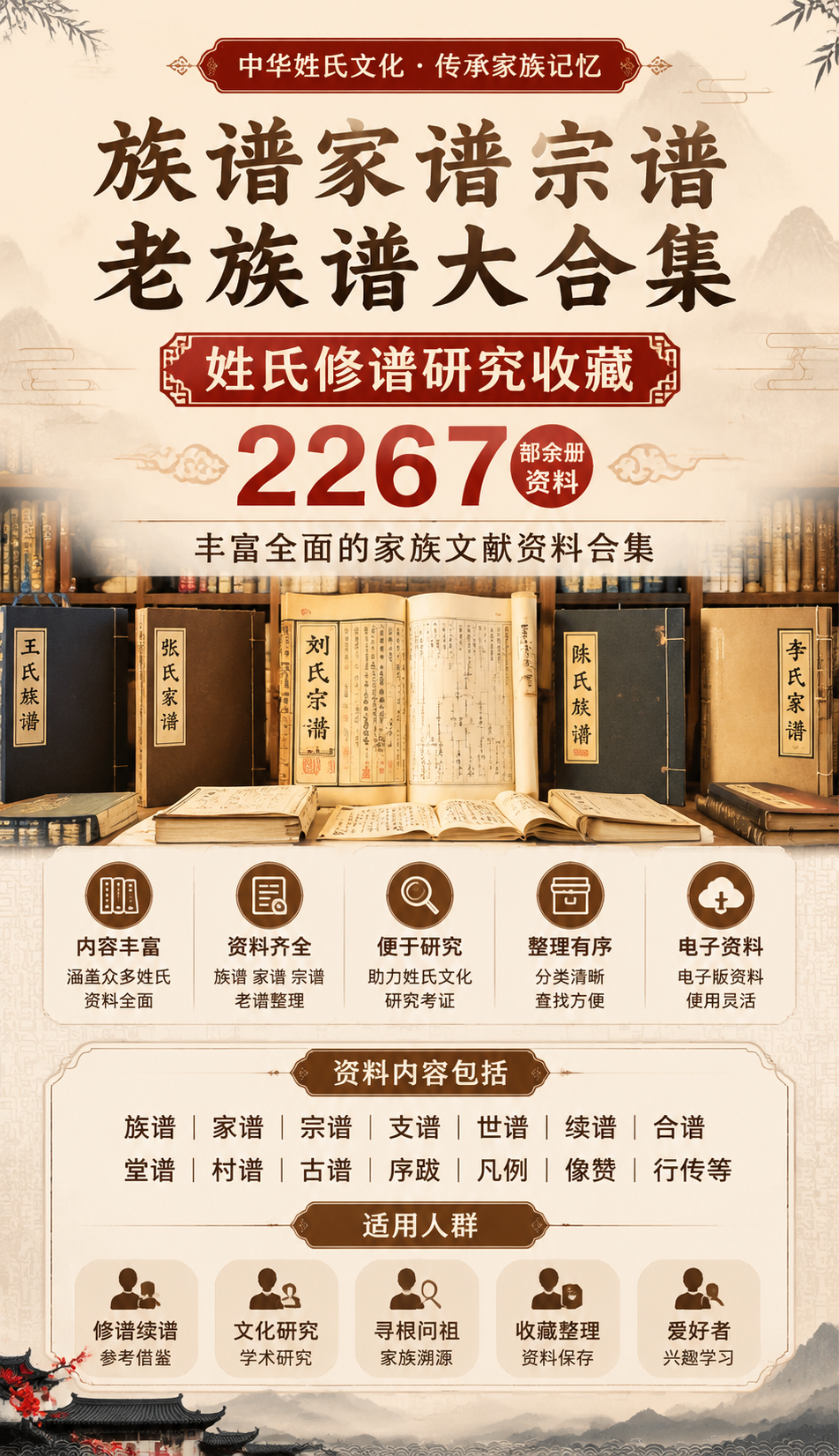 AI 生成详情图