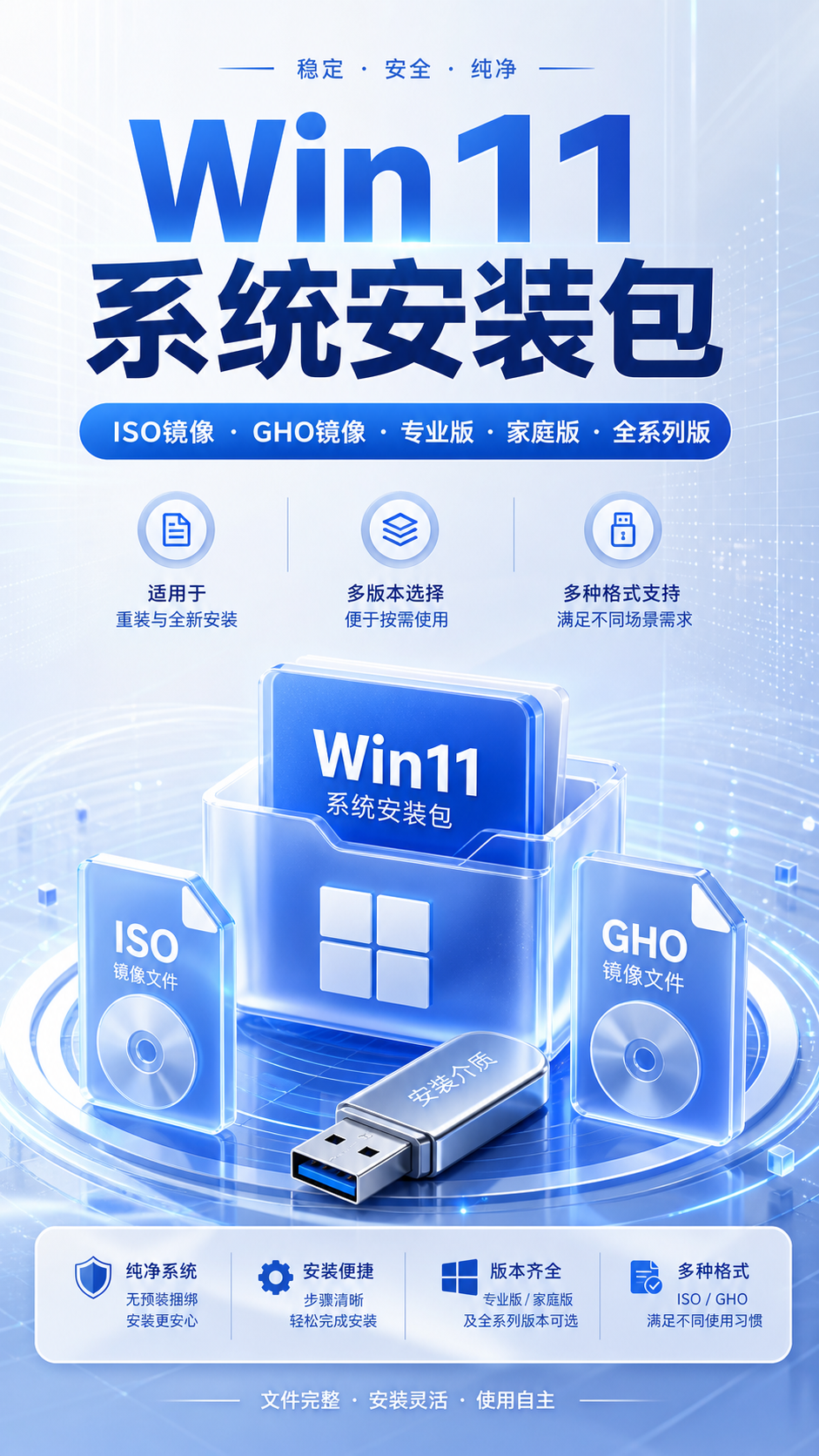 AI 生成详情图