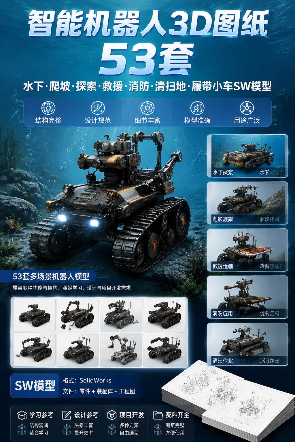 AI 生成详情图