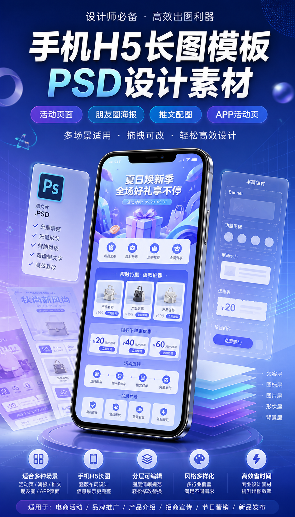 AI 生成详情图