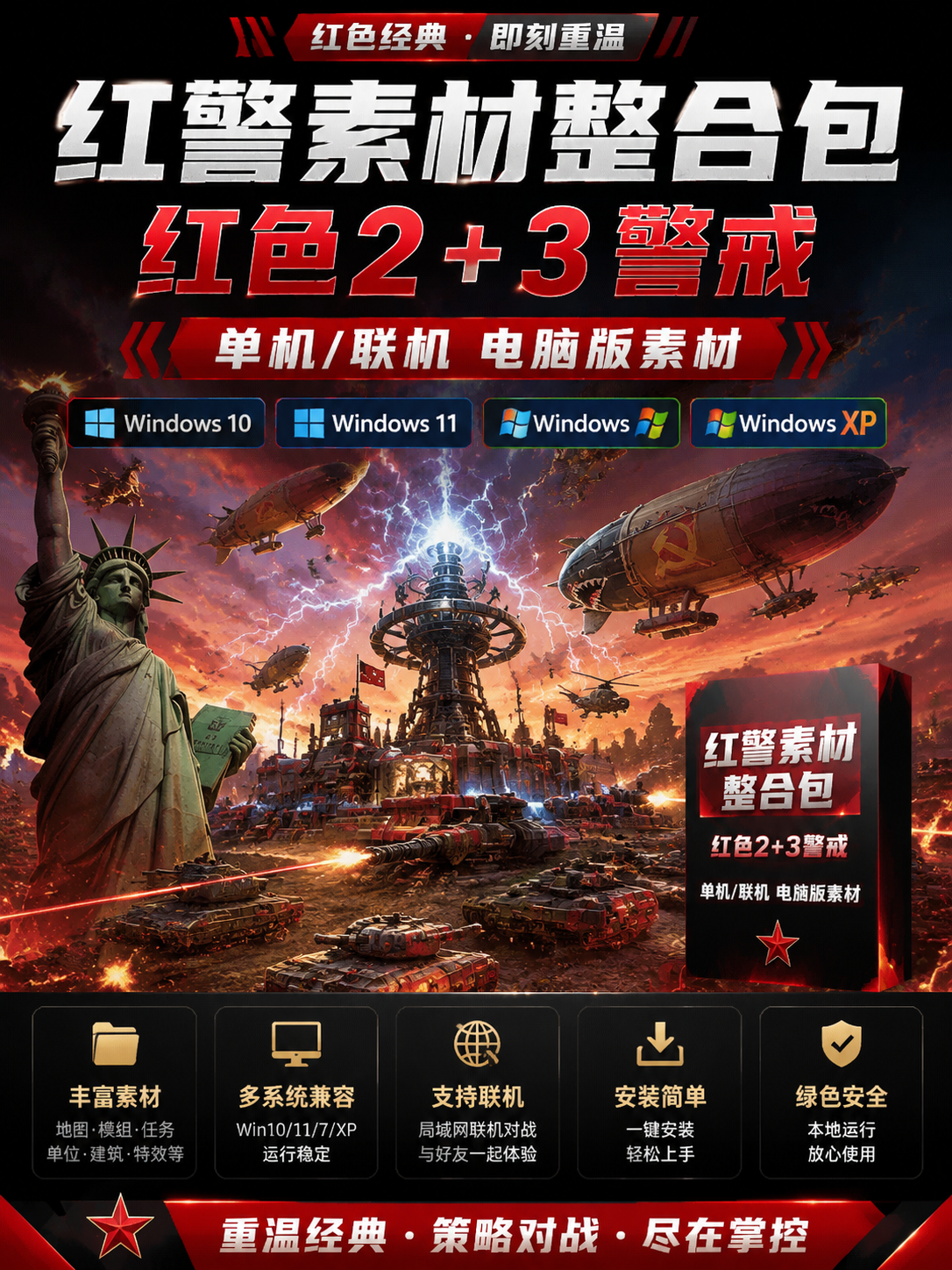 AI 生成详情图