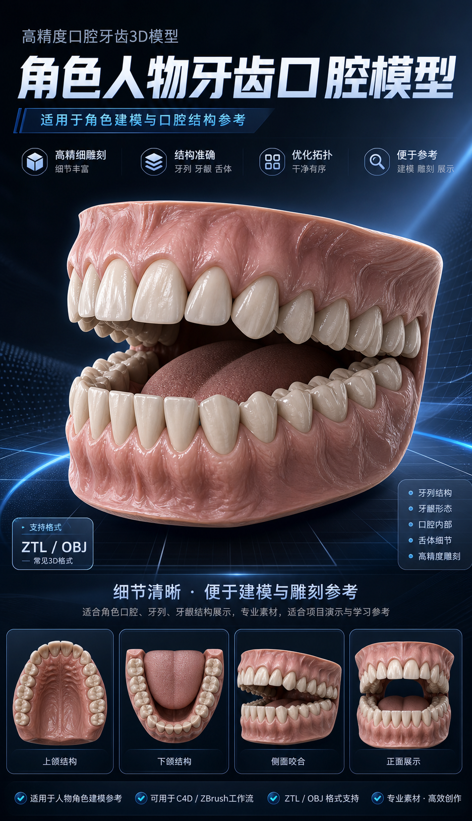AI 生成详情图