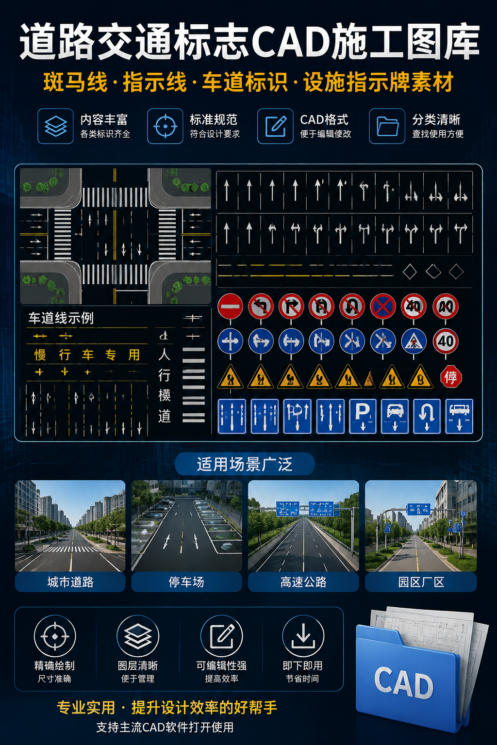 AI 生成详情图