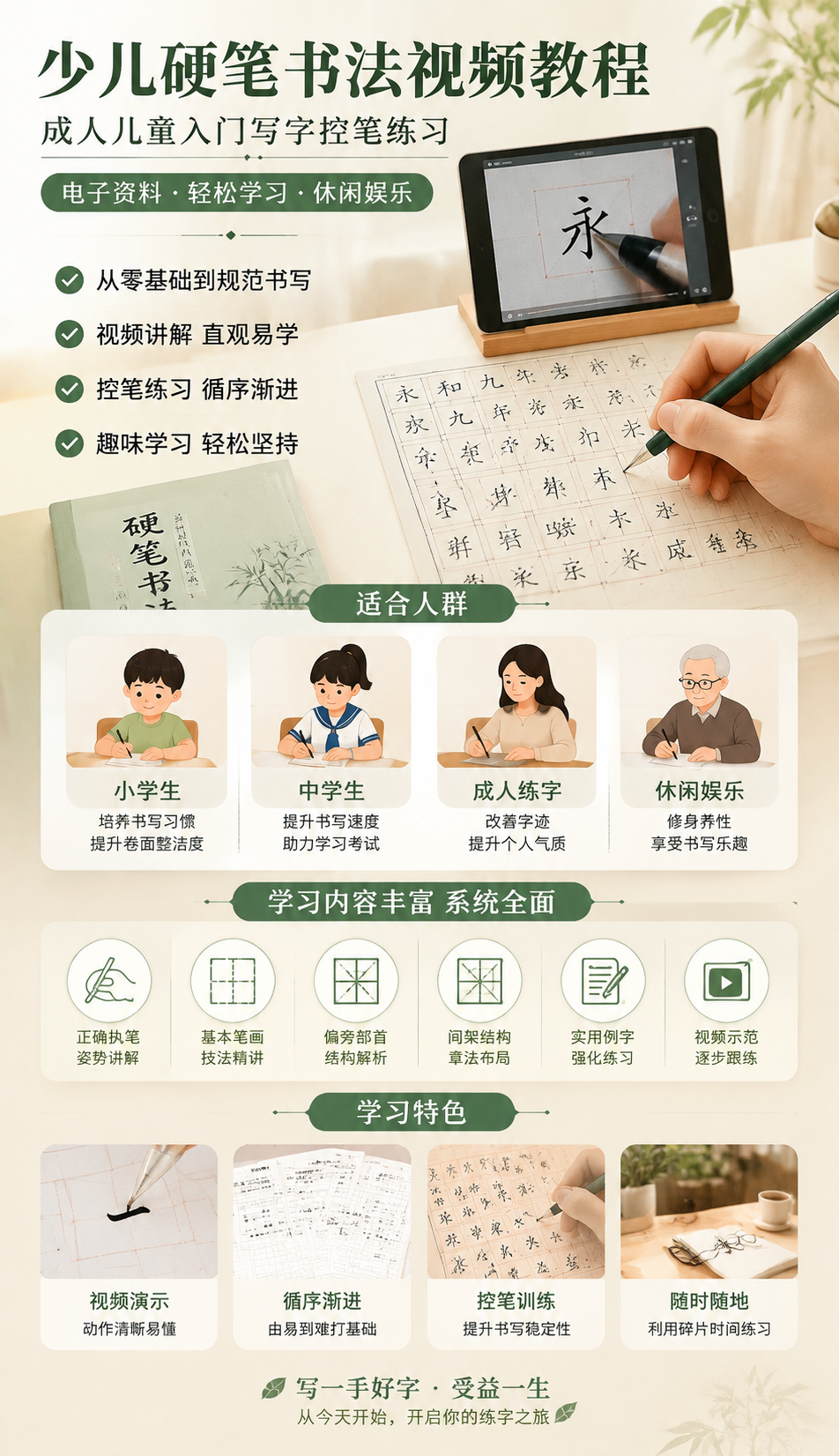 AI 生成详情图